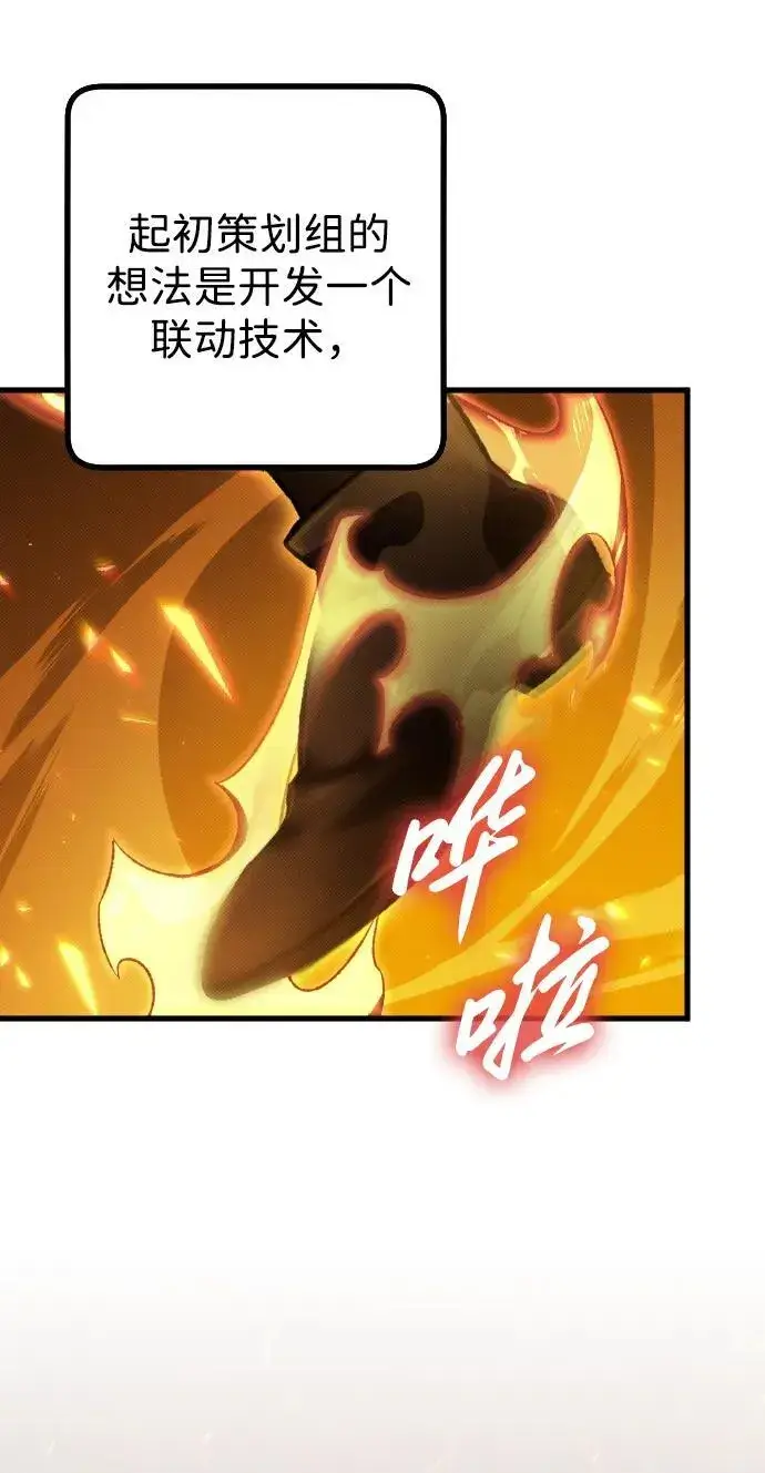漫画《过劳死后异界重生》第11话第39张图