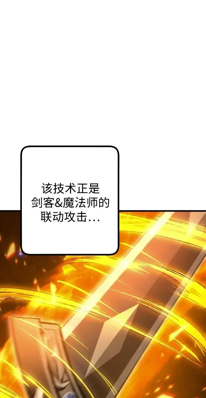 漫画《过劳死后异界重生》第11话第41张图