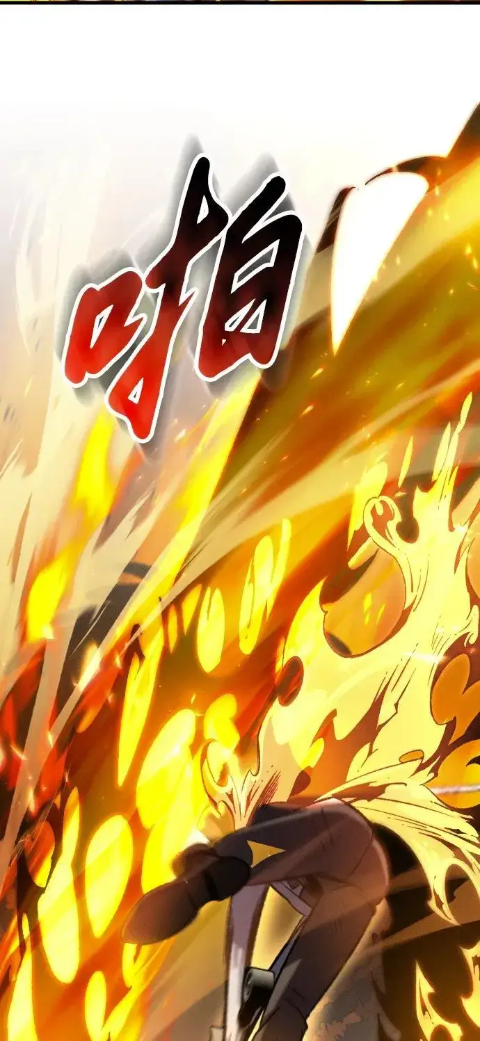 漫画《过劳死后异界重生》第11话第42张图
