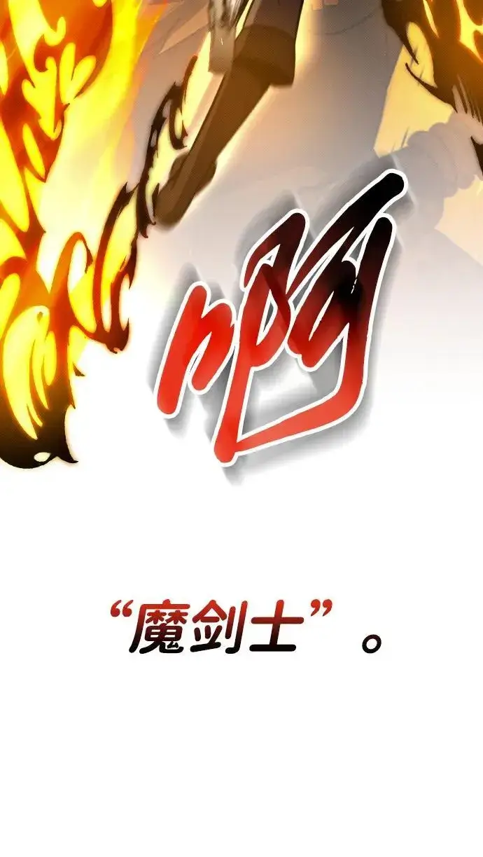 漫画《过劳死后异界重生》第11话第43张图