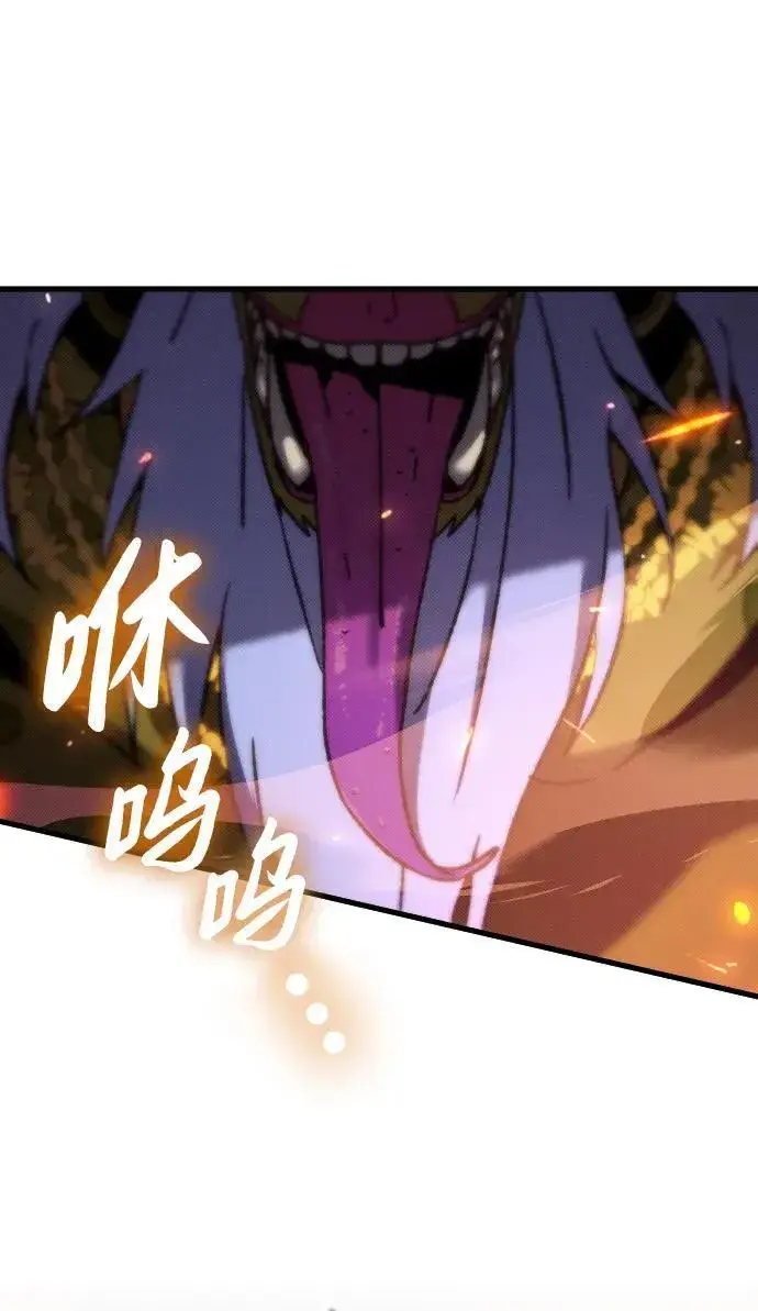漫画《过劳死后异界重生》第11话第44张图