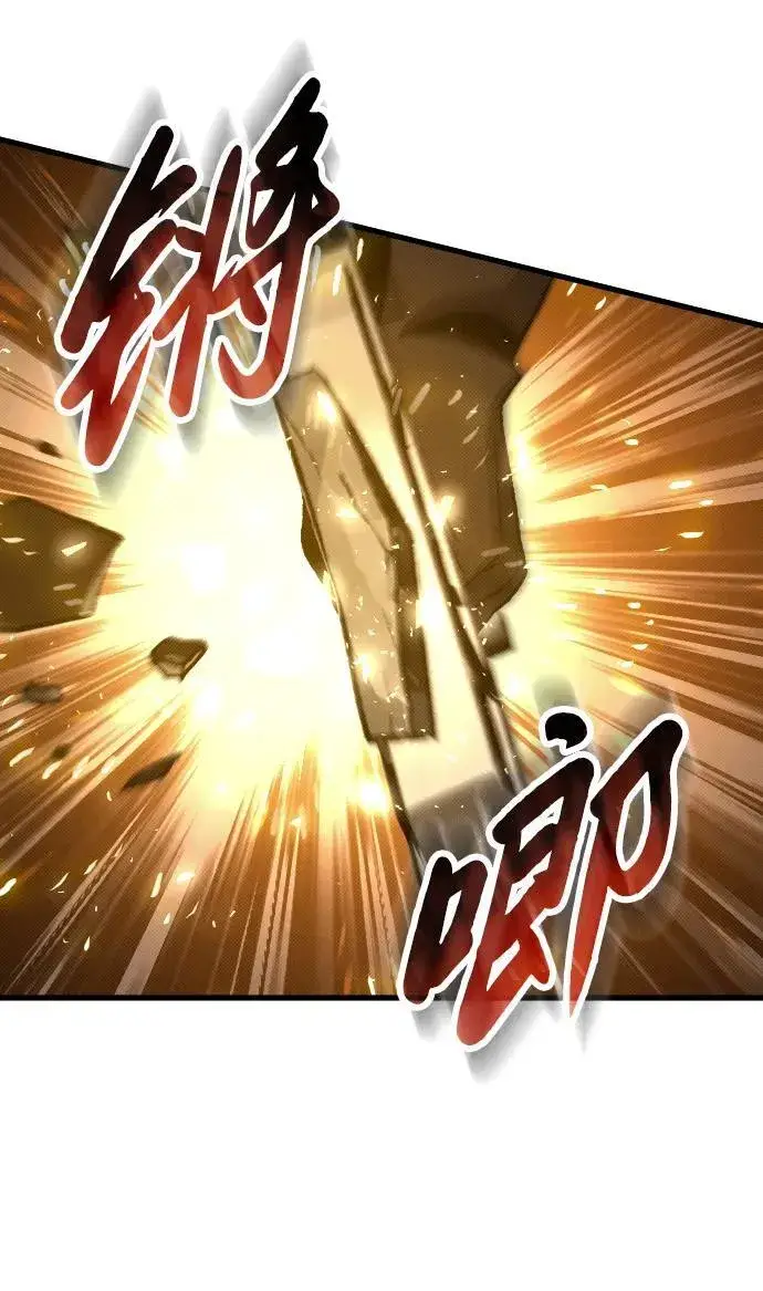 漫画《过劳死后异界重生》第11话第46张图