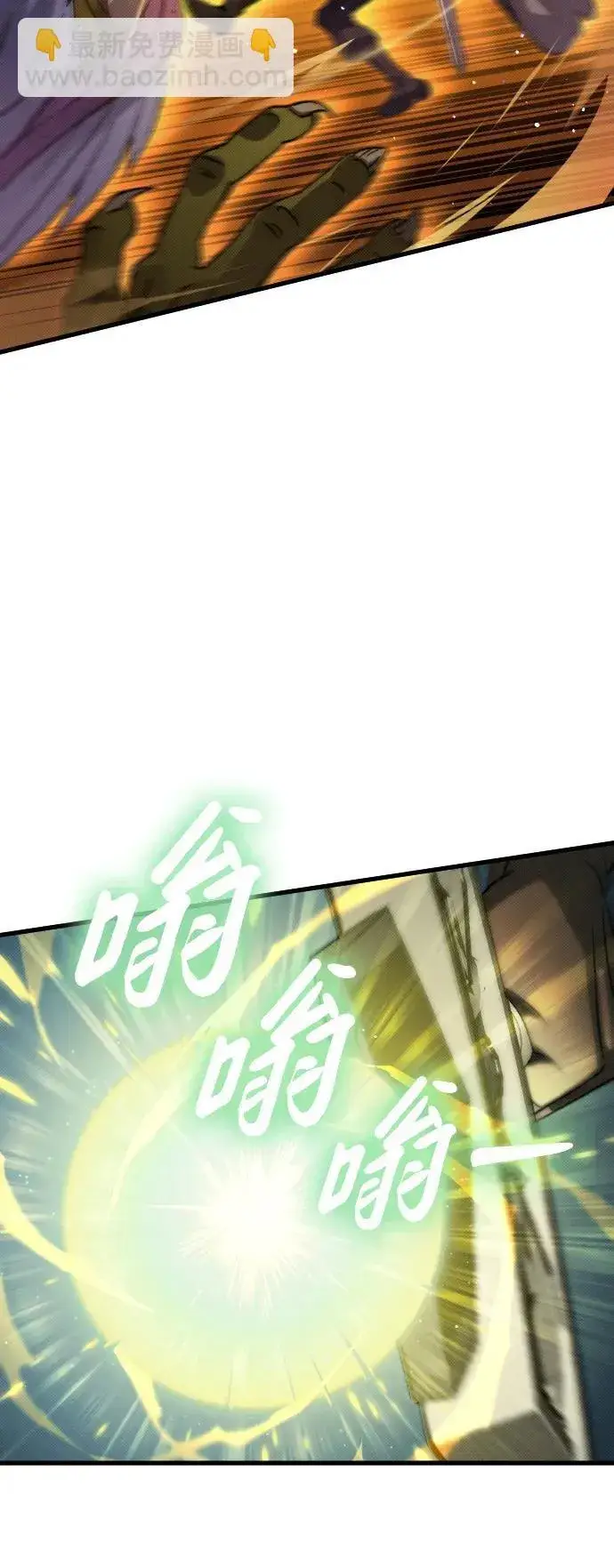 漫画《过劳死后异界重生》第11话第49张图