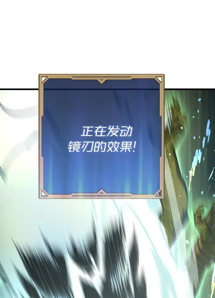 漫画《过劳死后异界重生》第11话第50张图