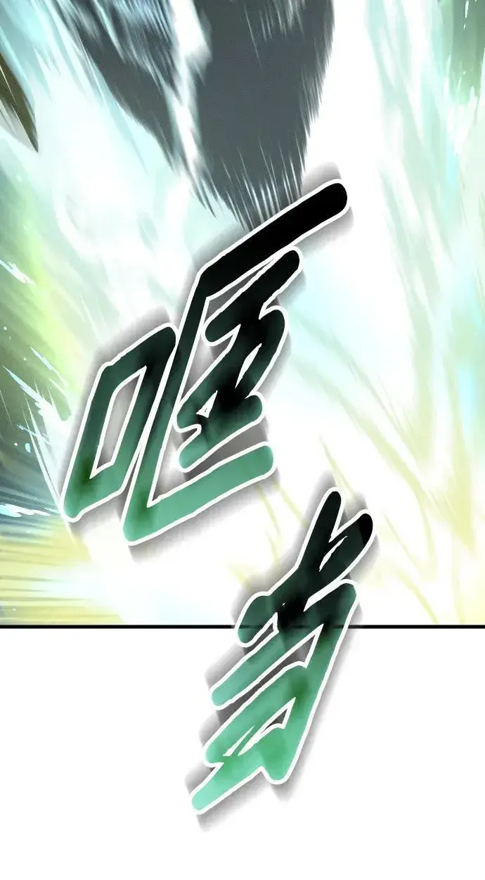 漫画《过劳死后异界重生》第11话第51张图