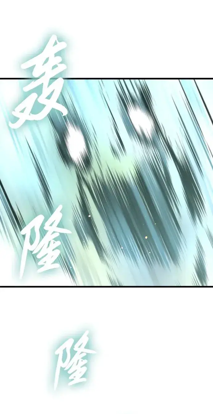 漫画《过劳死后异界重生》第11话第52张图
