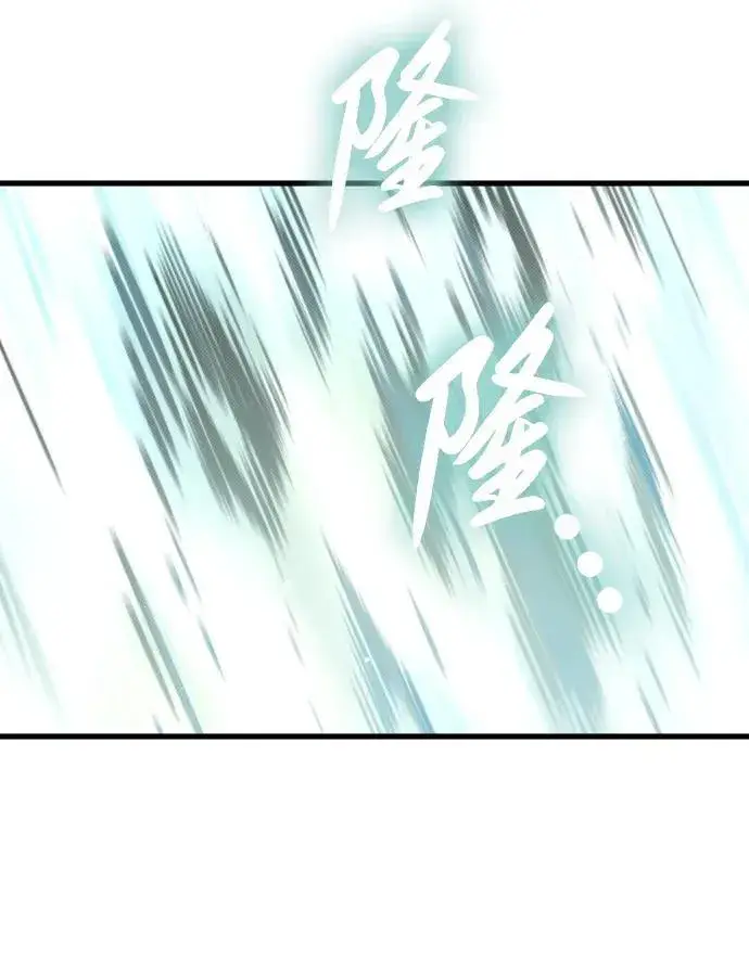 漫画《过劳死后异界重生》第11话第53张图