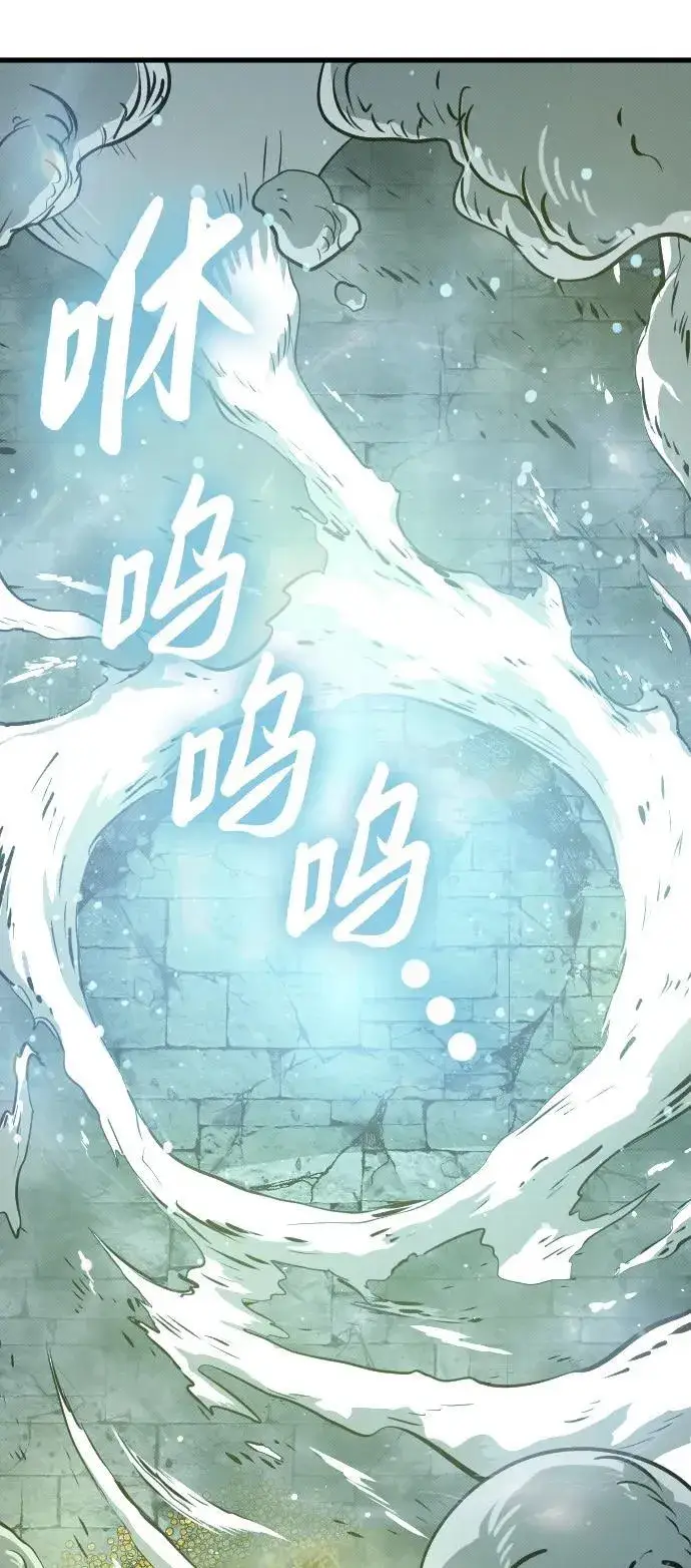 漫画《过劳死后异界重生》第11话第54张图
