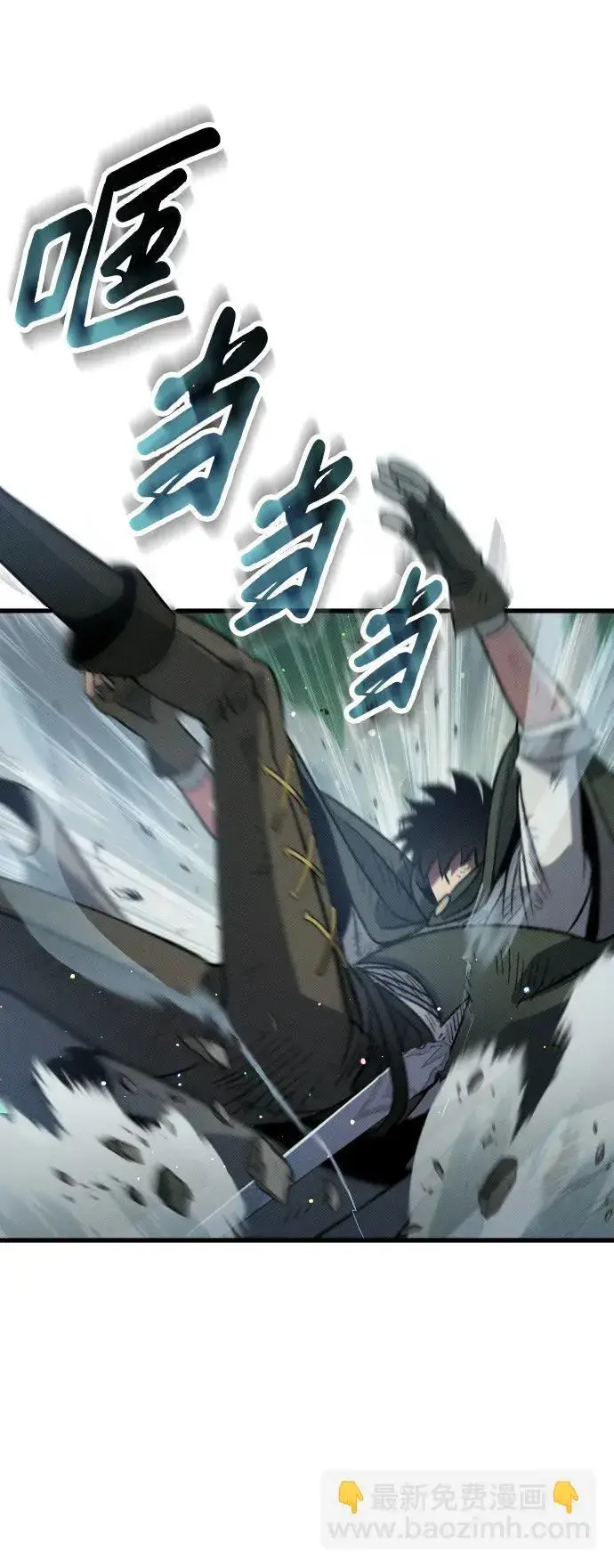漫画《过劳死后异界重生》第11话第56张图