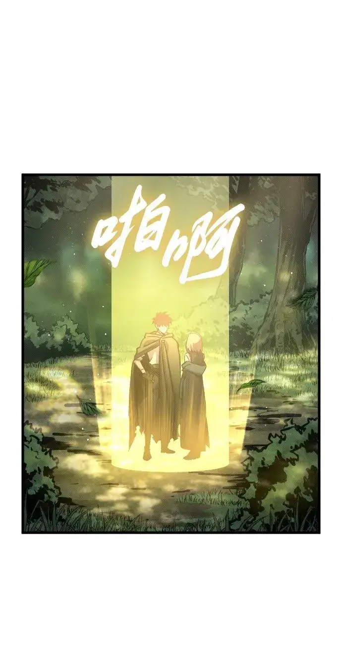 漫画《过劳死后异界重生》第11话第59张图