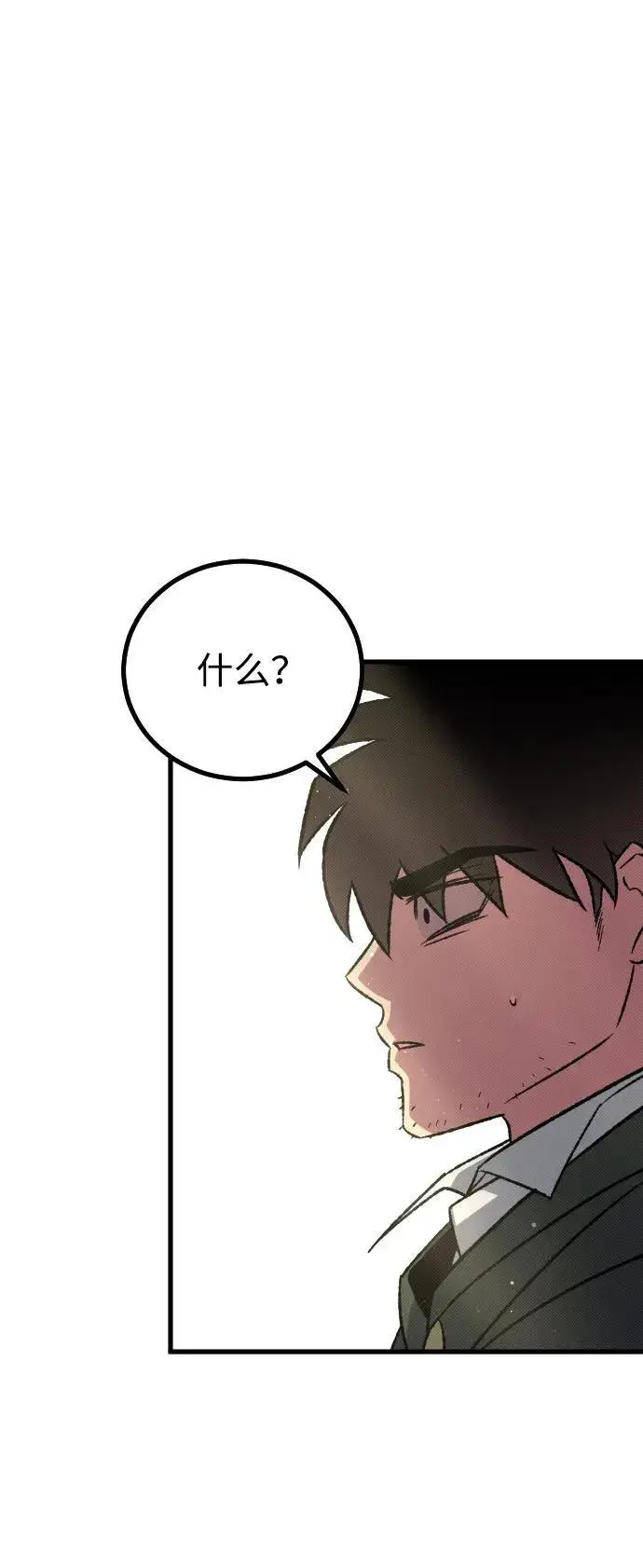 漫画《过劳死后异界重生》第12话第15张图