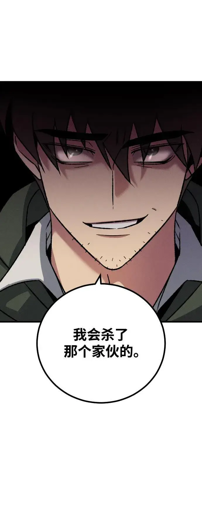 漫画《过劳死后异界重生》第12话第26张图