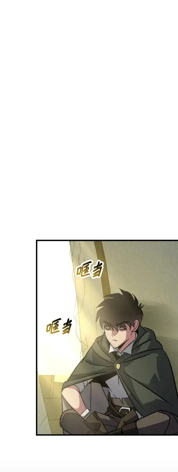漫画《过劳死后异界重生》第12话第29张图
