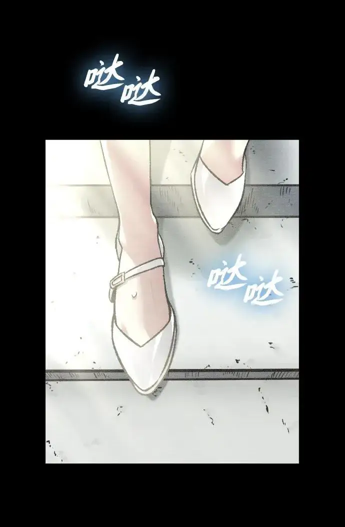 漫画《过劳死后异界重生》第12话第37张图