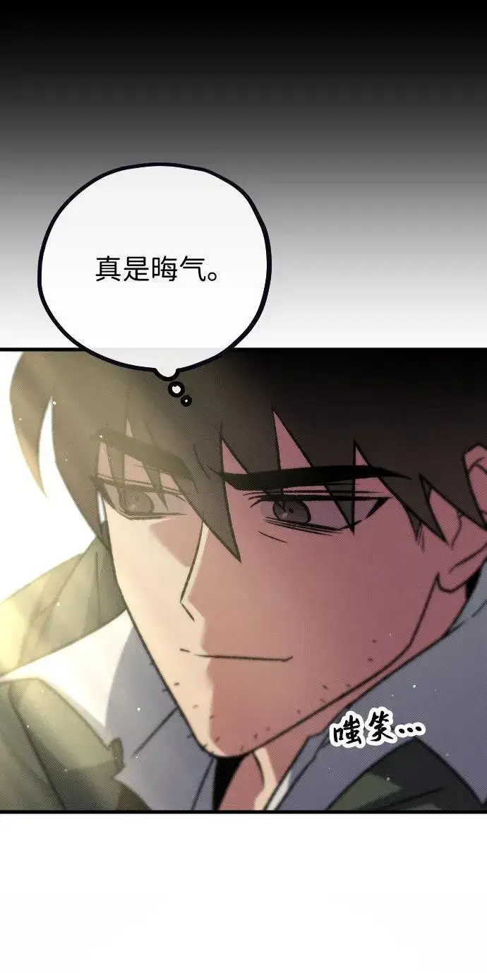 漫画《过劳死后异界重生》第12话第40张图