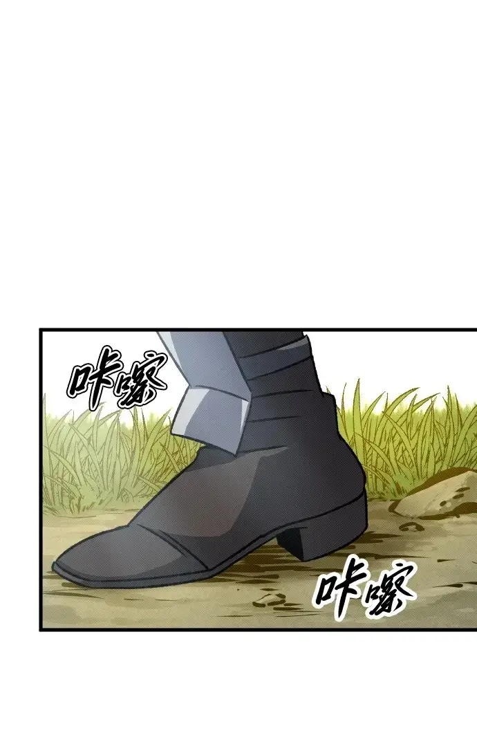 漫画《过劳死后异界重生》第12话第50张图