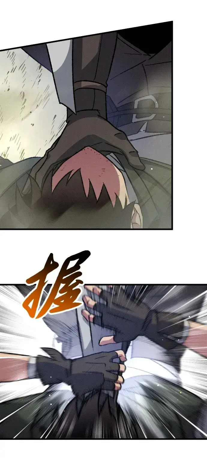 漫画《过劳死后异界重生》第12话第66张图