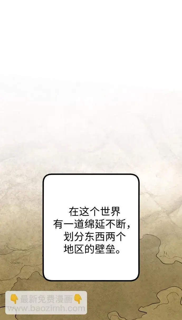 漫画《过劳死后异界重生》第14话第10张图