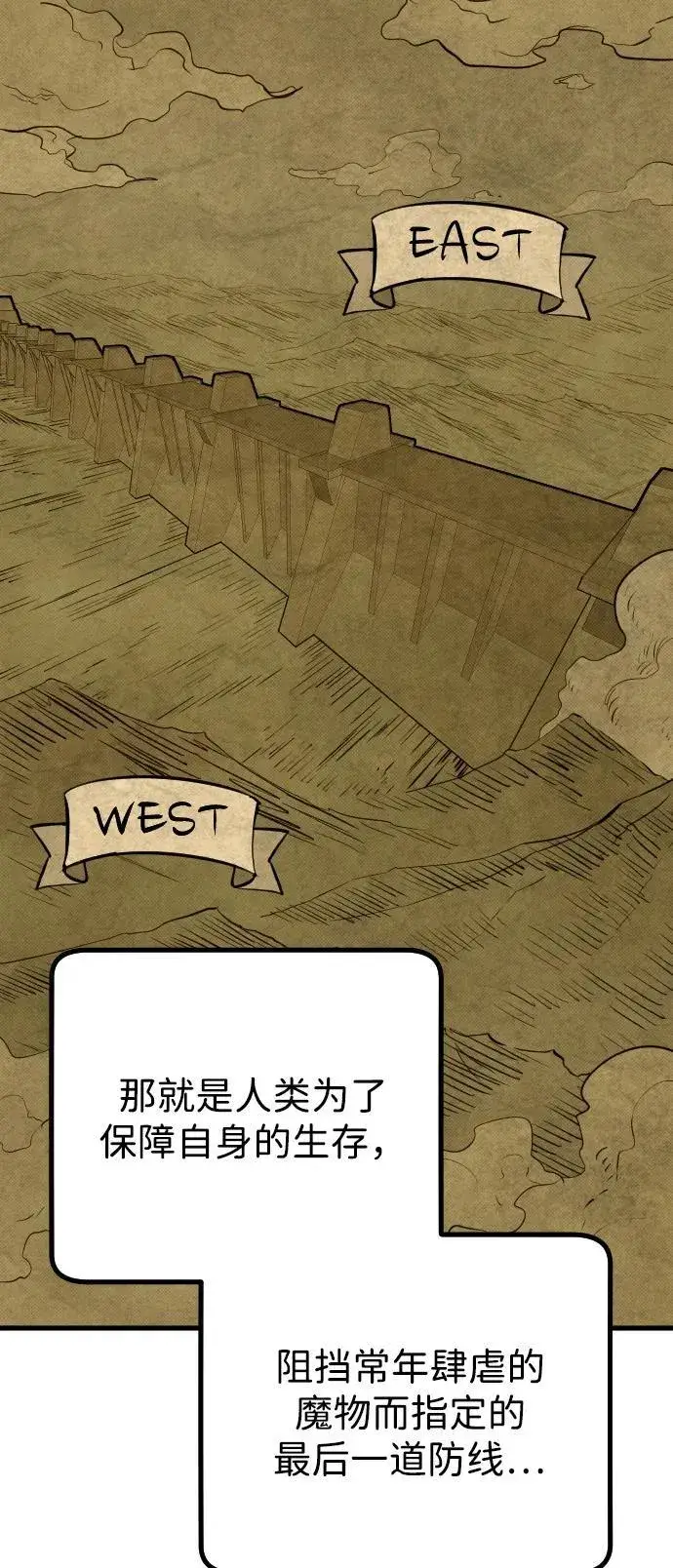 漫画《过劳死后异界重生》第14话第11张图