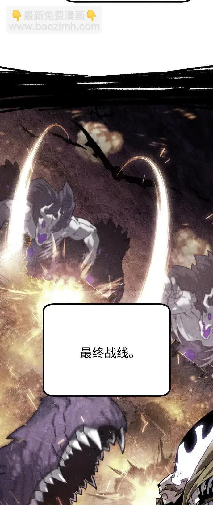 漫画《过劳死后异界重生》第14话第12张图