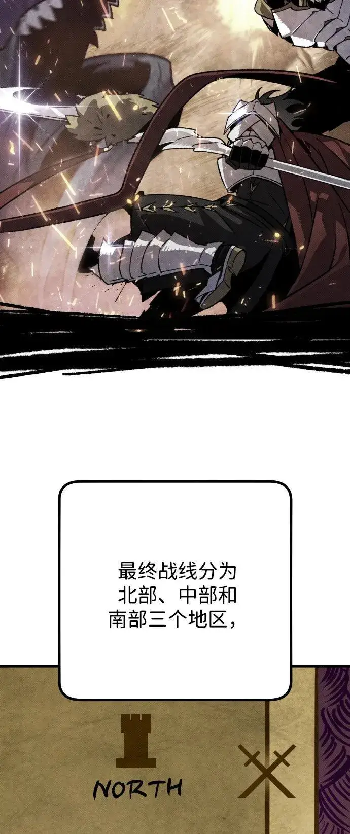 漫画《过劳死后异界重生》第14话第13张图