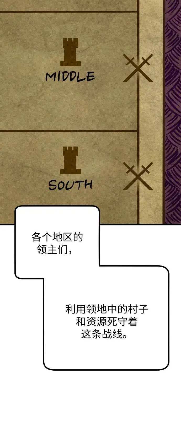 漫画《过劳死后异界重生》第14话第14张图