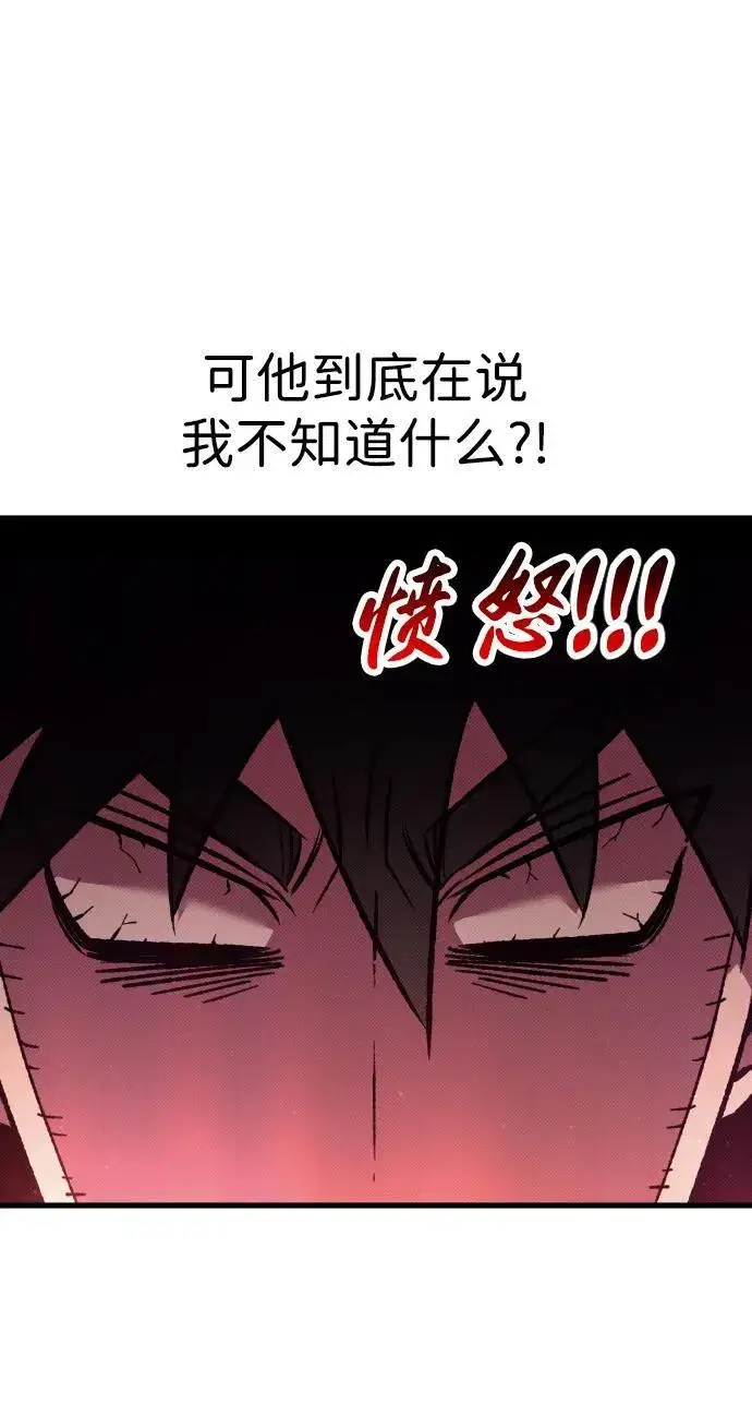 漫画《过劳死后异界重生》第14话第18张图