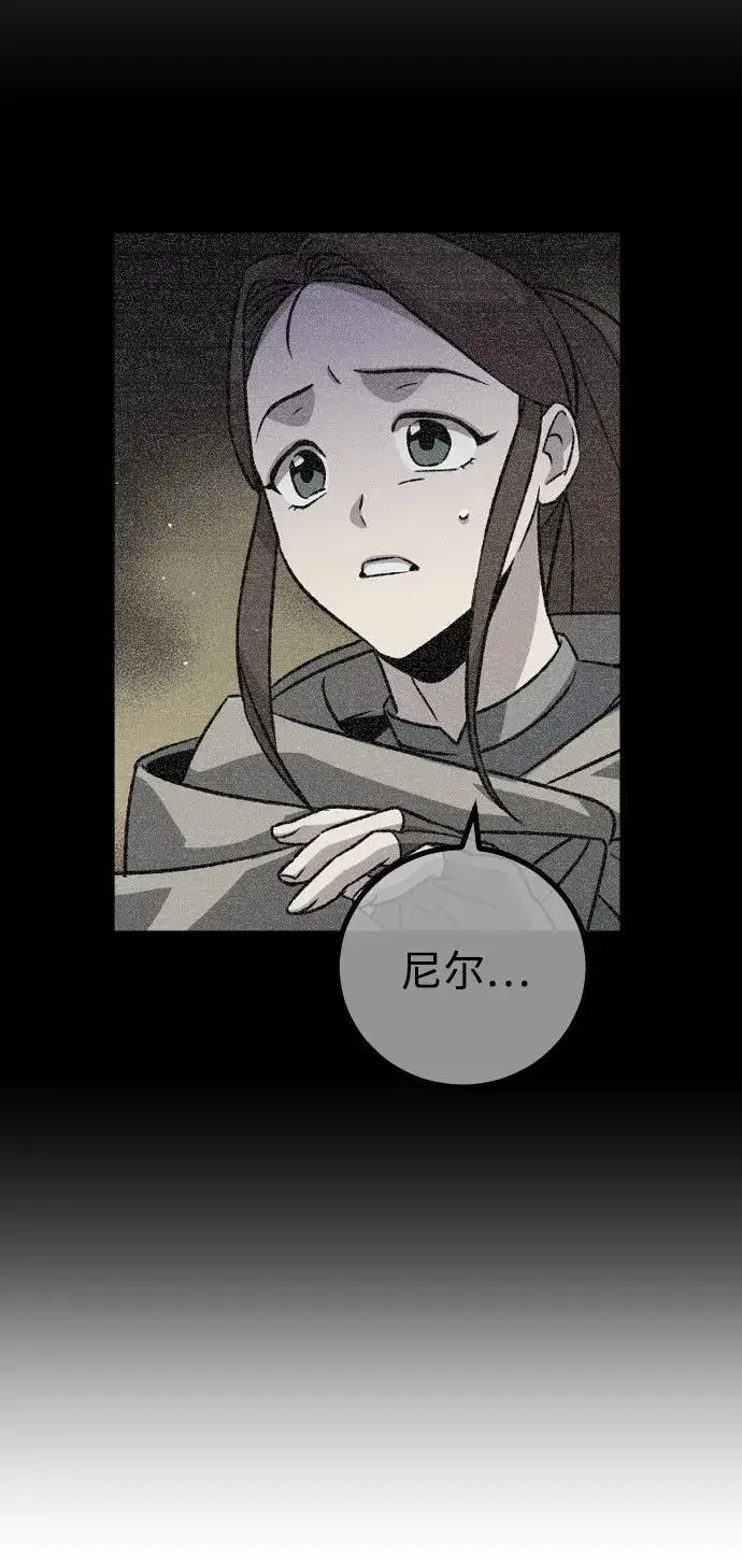 漫画《过劳死后异界重生》第14话第24张图