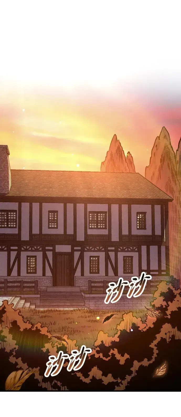 漫画《过劳死后异界重生》第14话第27张图