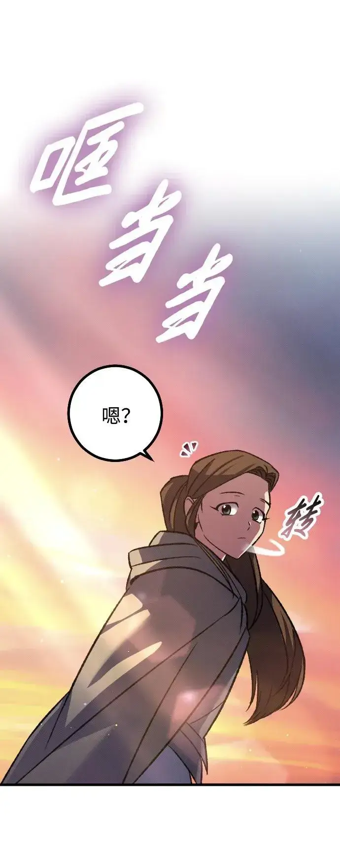漫画《过劳死后异界重生》第14话第36张图