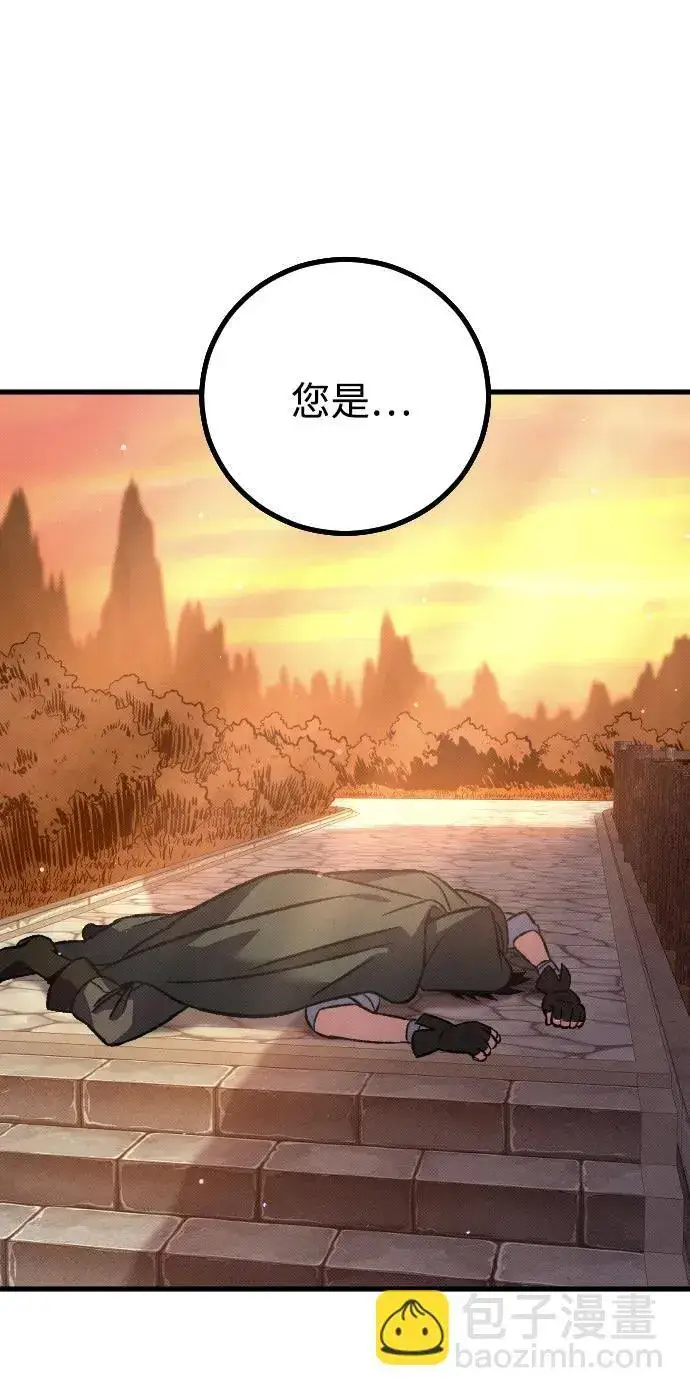 漫画《过劳死后异界重生》第14话第37张图