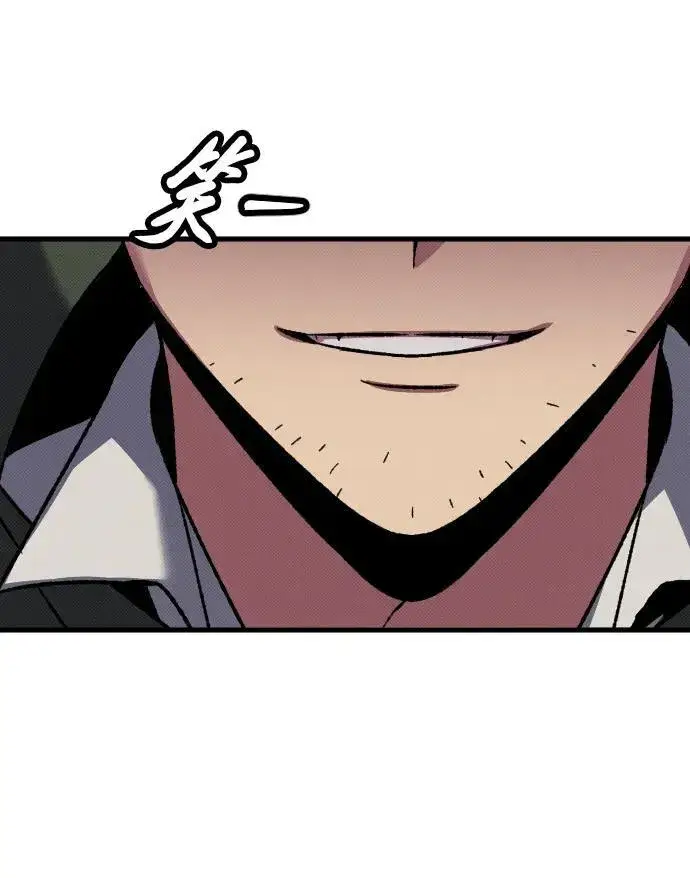 漫画《过劳死后异界重生》第14话第44张图