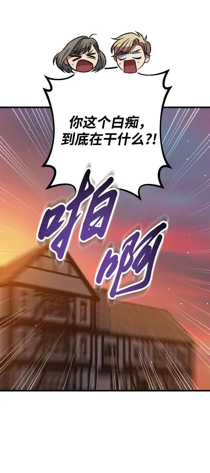 漫画《过劳死后异界重生》第14话第48张图