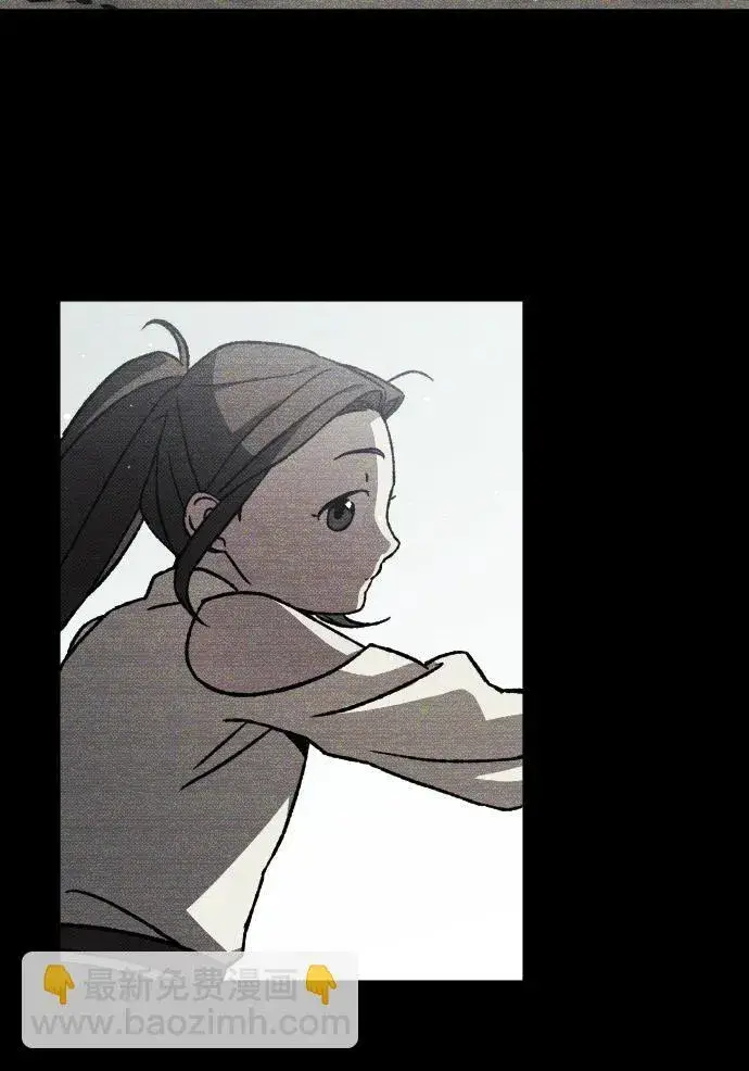 漫画《过劳死后异界重生》第14话第71张图