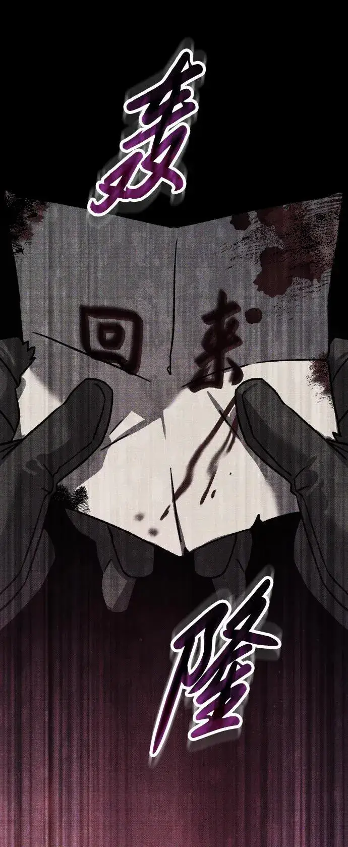 漫画《过劳死后异界重生》第14话第92张图