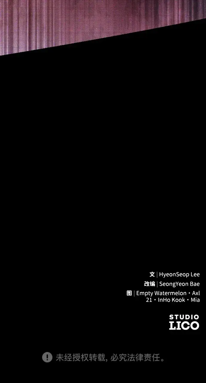 漫画《过劳死后异界重生》第14话第93张图