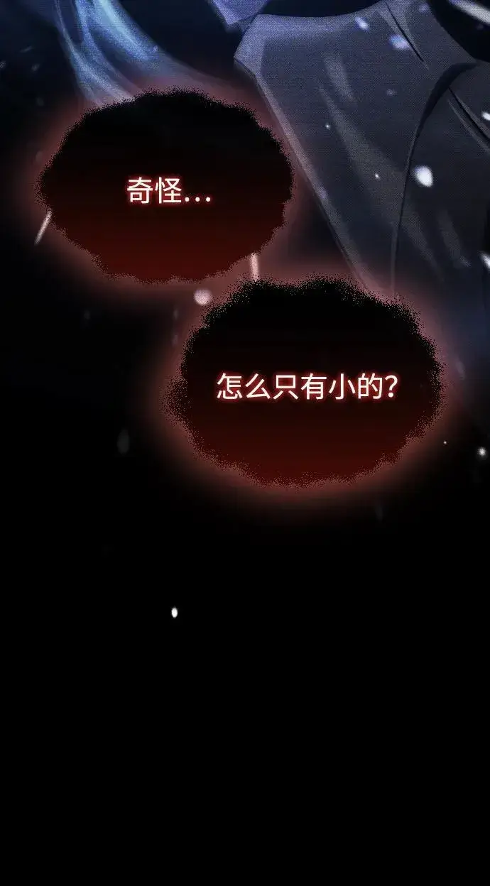 漫画《过劳死后异界重生》第15话第13张图