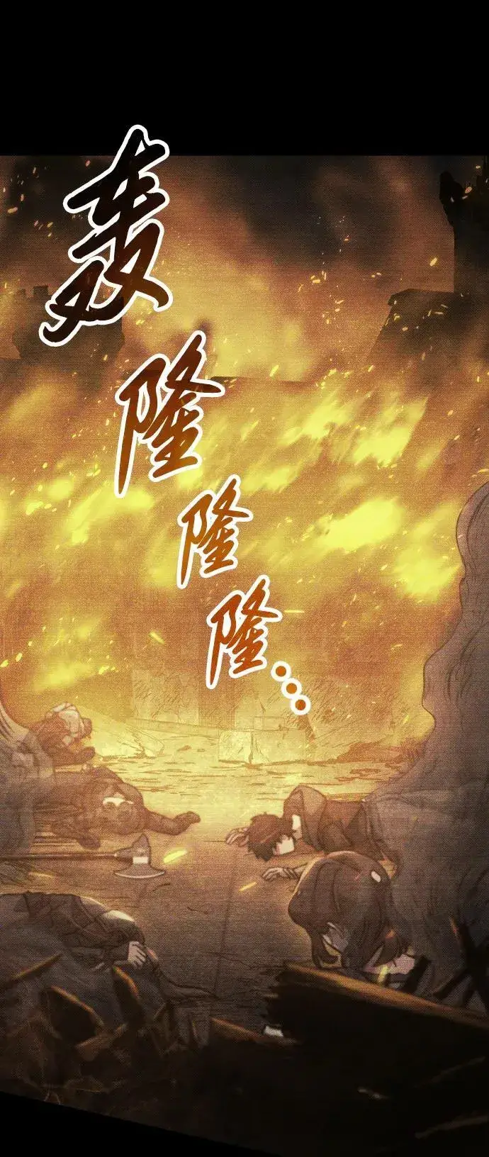 漫画《过劳死后异界重生》第15话第18张图