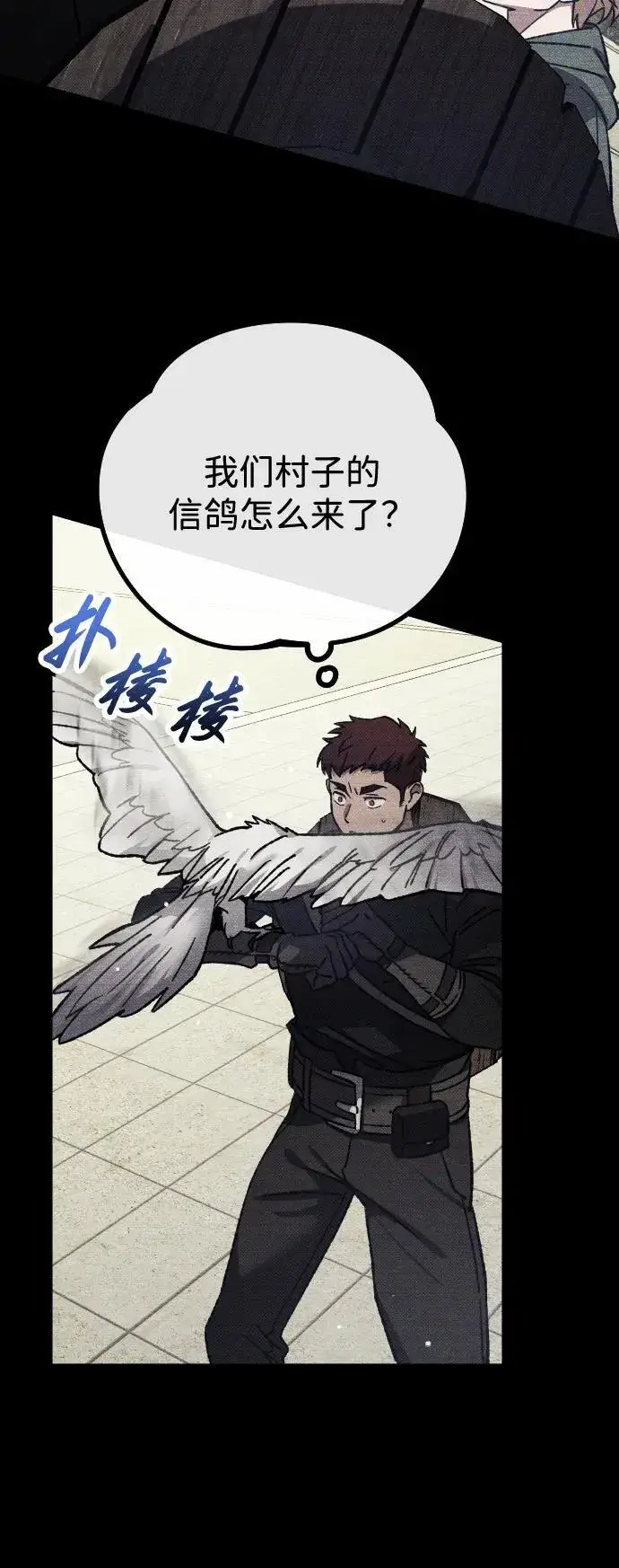漫画《过劳死后异界重生》第15话第3张图