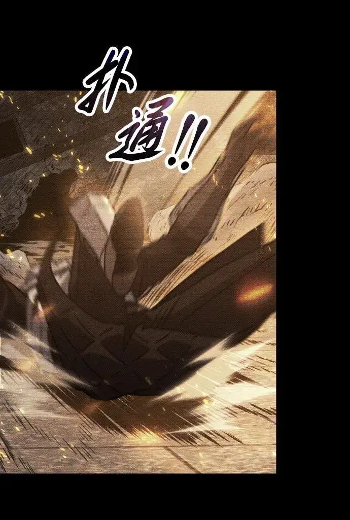 漫画《过劳死后异界重生》第15话第34张图