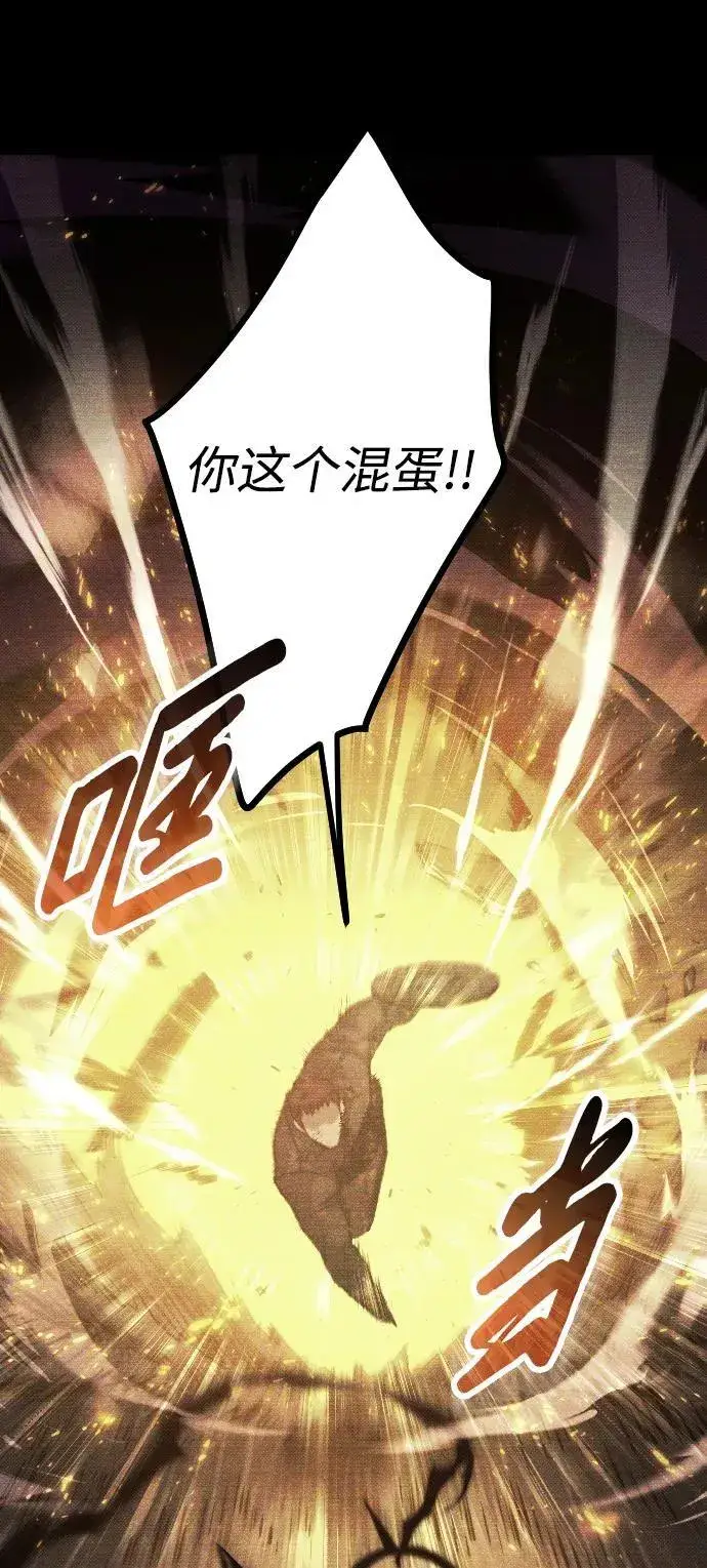 漫画《过劳死后异界重生》第15话第36张图