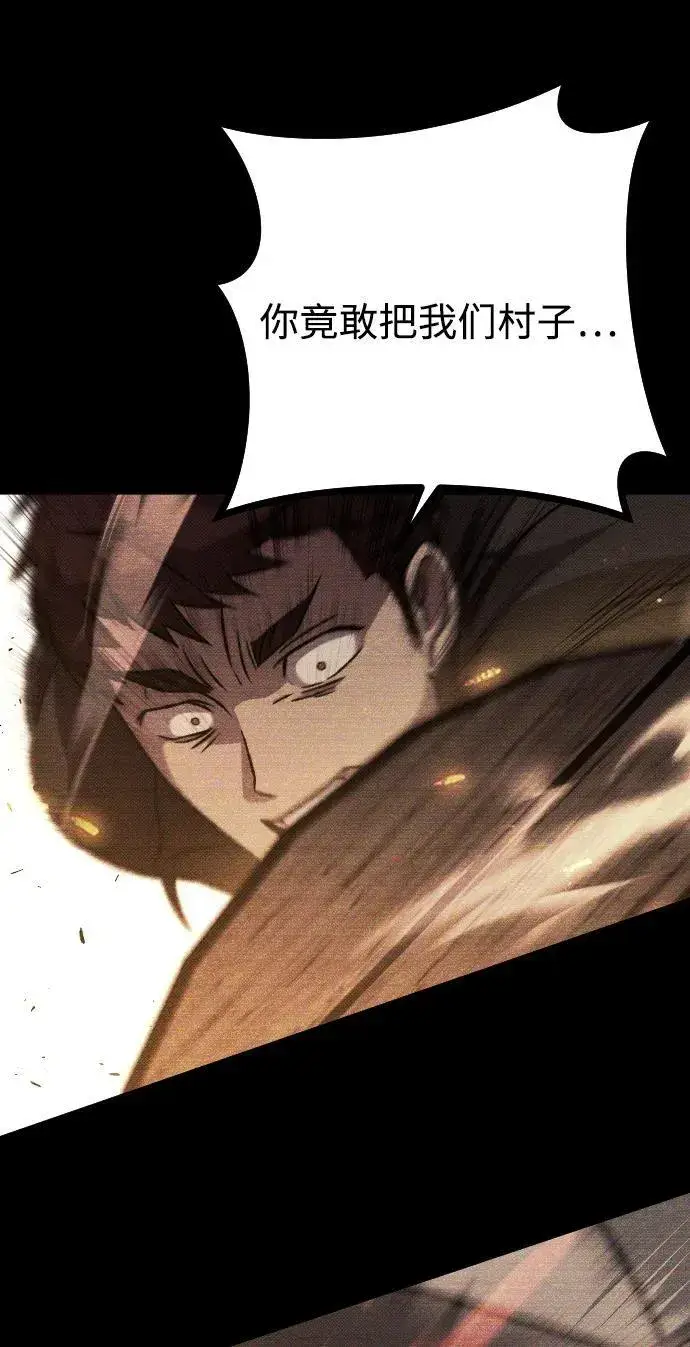 漫画《过劳死后异界重生》第15话第39张图