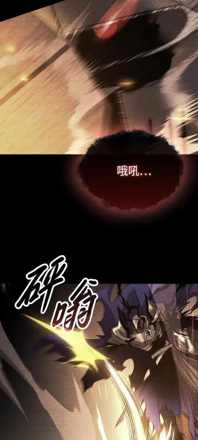 漫画《过劳死后异界重生》第15话第40张图