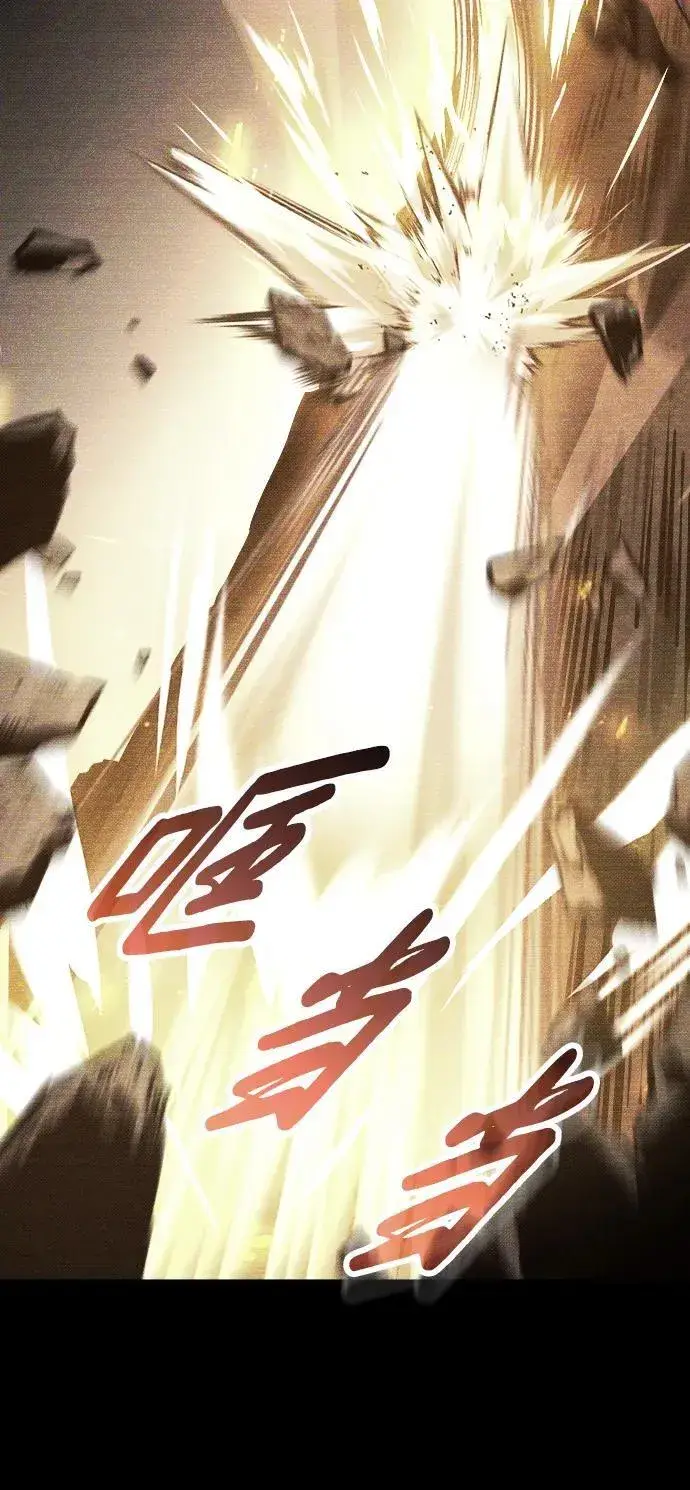 漫画《过劳死后异界重生》第15话第41张图