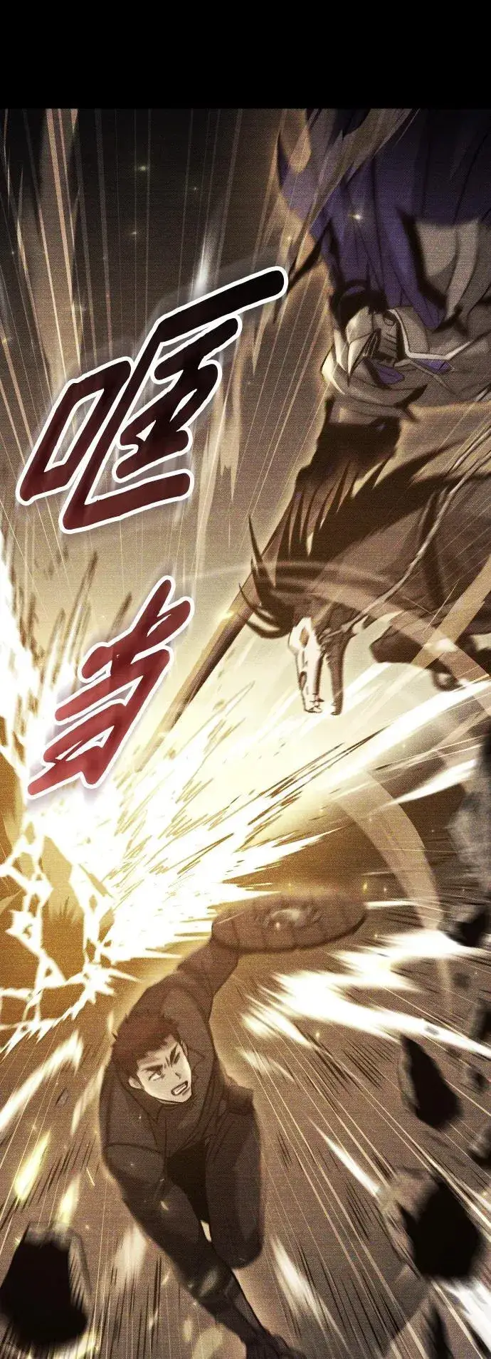 漫画《过劳死后异界重生》第15话第45张图