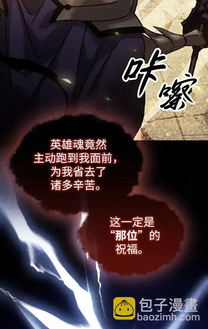 漫画《过劳死后异界重生》第15话第53张图