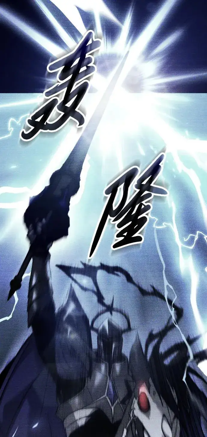 漫画《过劳死后异界重生》第15话第54张图