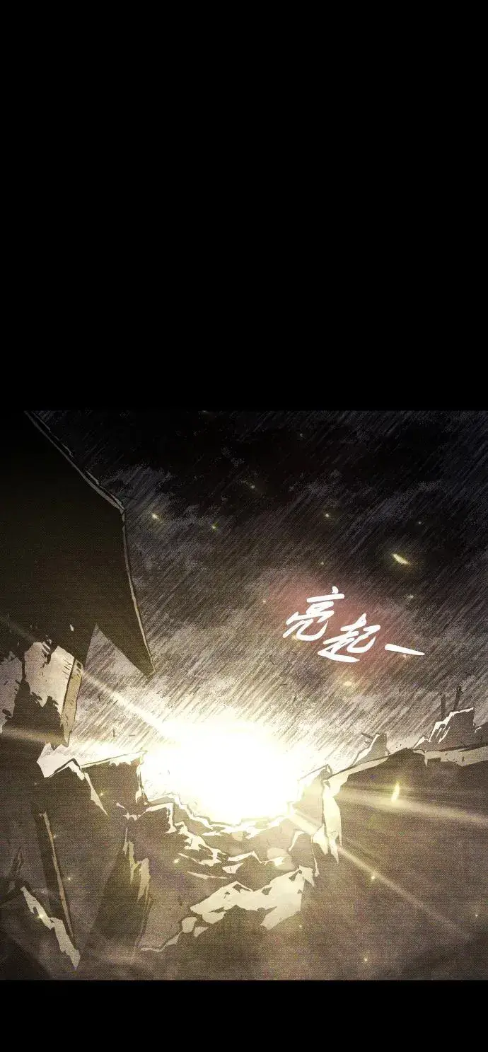 漫画《过劳死后异界重生》第15话第56张图