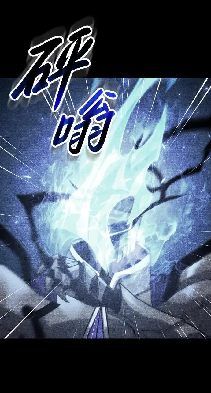 漫画《过劳死后异界重生》第15话第58张图