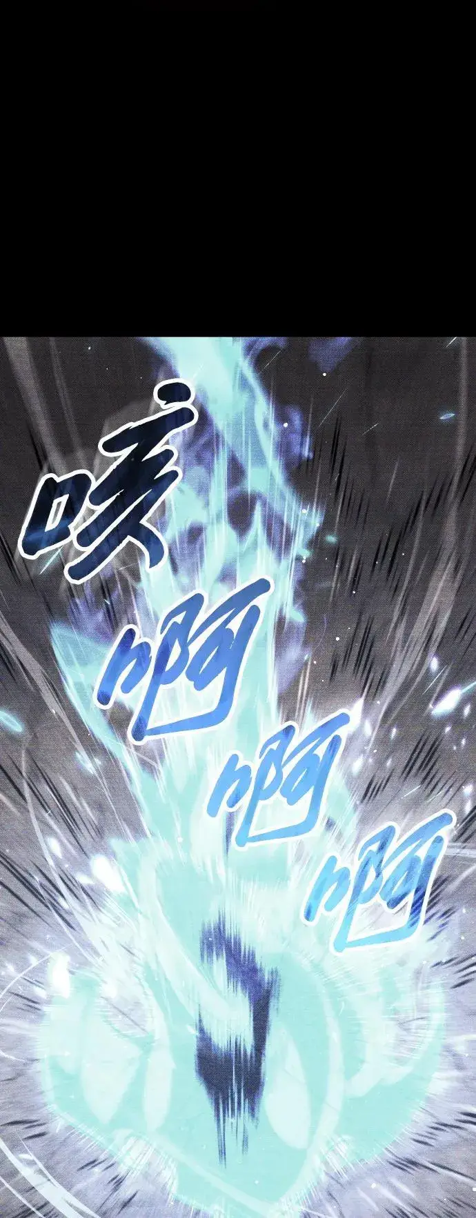 漫画《过劳死后异界重生》第15话第60张图
